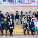 동문동주민센터 이미지