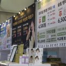 굿앤어니스트