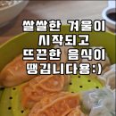 제주일상 : 2단 찜기에 딤섬 부추창펀 김치만두등 쪄 먹기 이미지