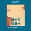 청담세련의원 이미지