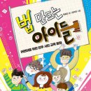 도서출판 나래