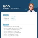 송도키즈소아청소년과의원 이미지