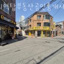 춘의역부동산공인중개사사무소 네이버블로그