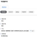 자연뜰약국 이미지