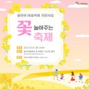 갈산면 동산마을회관 이미지