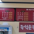 미란네식당 이미지