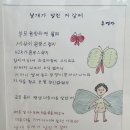 아름교육 이미지