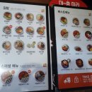 얌샘김밥대구성서점 이미지