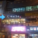 월산슈퍼 이미지