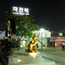 대전의 어느 빵집이 유명하긴 유명 한가벼 .... 이미지