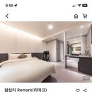 리마크호텔 이미지