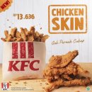 KFC 강남역점
