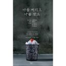 도서출판 아이즈