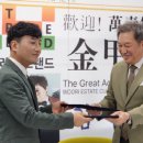 김갑수부동산 디지털타임스