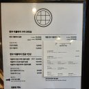 광진구청(미가로) (옥외4) | [우물집 구의점] 광진구 건대 데이트하기 좋은 핫플 구의역 한식 맛집