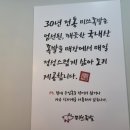 미쓰족발거제아주점
