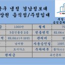 음식업가스 네이버블로그