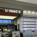 윤잇 여의도점 | [여의도] IFC몰 다이어트 샐러드 맛집 윤잇 (yunit) 리뉴얼 재오픈 후기