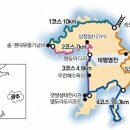 서산트레킹클럽, 4월 16일(일) 전남 신안군 '슬로시티' 증도 여행 이미지