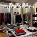 그랜드안경 | 오사카 우메다 쇼핑 종류 많은 단톤 매장 추천 그랜드 프론트 오사카 비샵 착용컷 후기