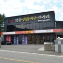 동명중학교 | 대구리퍼브매장 저렴한 곳! 남편이랑 구경후기!