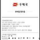 세류동우체국 이미지