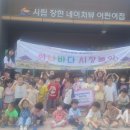 열린자리어린이집 이미지