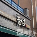 39족발