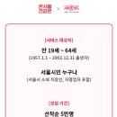 포인트제로 이미지