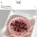 이닌케이크 이미지