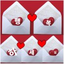 12월6일 화요일 부경사랑방 출석부 이미지