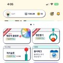 마이닝테크 이미지
