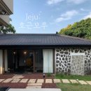 호근모루 이미지