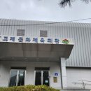 고제높은들지역아동센터 이미지