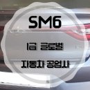 문화1급자동차공업사 이미지