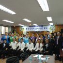 청목화원 | 국제라이온스클럽354B지구에 총재님 방문회의 양평은행라이온스클럽참석 후기