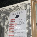 황제참숯뒷고기 이미지
