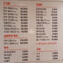 삼성역고기집 금장한우 삼성본점 고기먹방