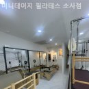 데이지필라테스 - 화성시 동탄신리천로 278 | 데이지필라테스