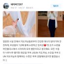 (주)창일기업 | [#선정릉요가#강남요가] 직접 모아본 여민블리스 선정릉점 내돈내산 리뷰들 (1)