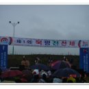 북평동 이미지