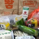 슈퍼마트 이미지