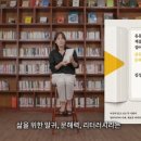 유튜브는 책을 집어 삼킬것인가? 이미지