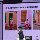 (주)디엠디건설 | 더보이즈 주연 첫번째 팬미팅 1일차 후기 (2026 JUYEON 1st FANMEETING "YOUTH, BY JUYEON")