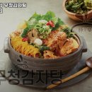 족발야시장 둔촌동역점 이미지