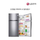 [정품] LG전자 507L 일반형 냉장고 B508S 이미지