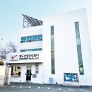 영도산업(주) 이미지