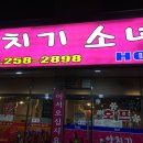 홍이네양꼬치 이미지