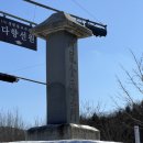 청풍김씨 묘문비 | 청풍김씨묘문비