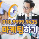 매노마케팅